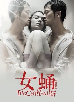 习呆呆最新作品女仆and和泉纱雾两套合集[91P 2V 158M]